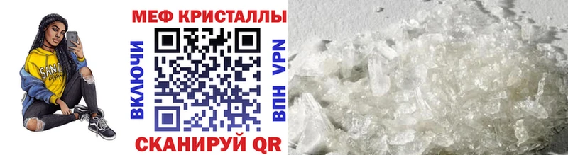 Наркошоп купить Амфетамин  Мефедрон  Усть-Лабинск