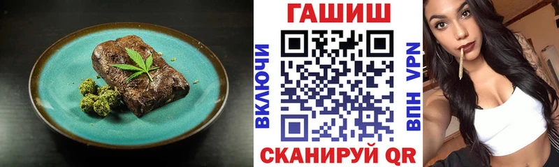 Еда ТГК конопля  Купить где  Усть-Лабинск 