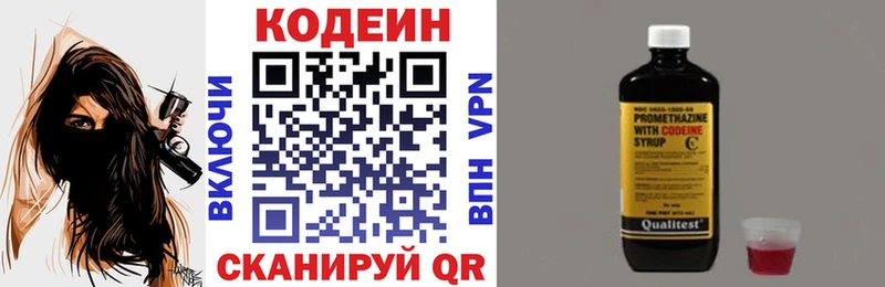 Codein напиток Lean (лин)  Купить закладки  Усть-Лабинск 