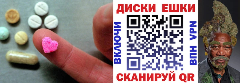 ЭКСТАЗИ 99% Усть-Лабинск