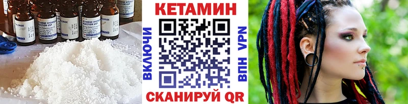 Кетамин ketamine  Купить закладки  Усть-Лабинск 