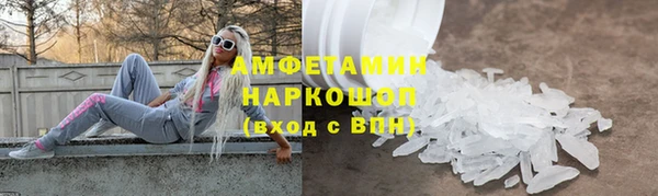 бутират Гусиноозёрск