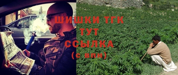 героин Гусь-Хрустальный