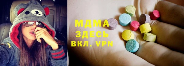 героин Гусь-Хрустальный