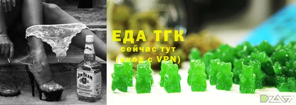 героин Гусь-Хрустальный