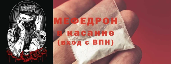 бутират Гусиноозёрск