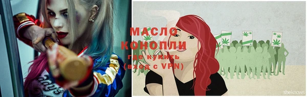 бутират Гусиноозёрск