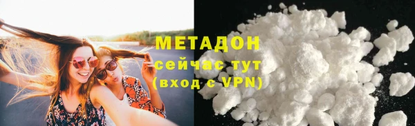 бутират Гусиноозёрск