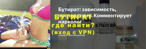 героин Гусь-Хрустальный