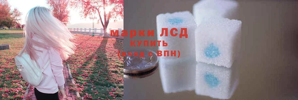 героин Гусь-Хрустальный