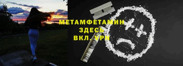 apvp Гусев