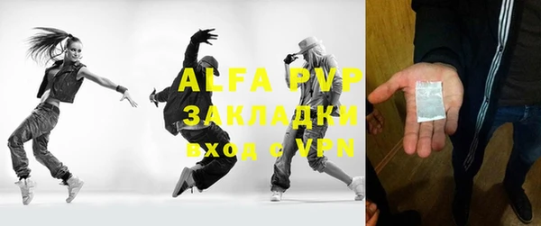 apvp Гусев