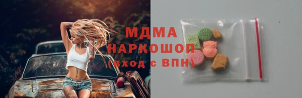 героин Гусь-Хрустальный