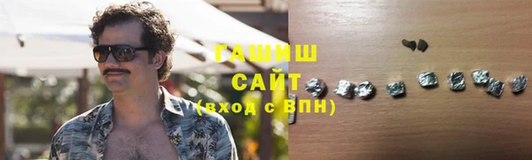 бутират Гусиноозёрск