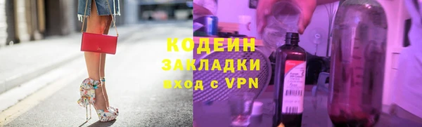 героин Гусь-Хрустальный