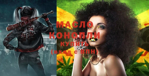 героин Гусь-Хрустальный