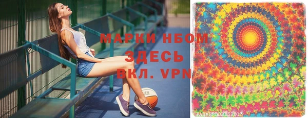 героин Гусь-Хрустальный