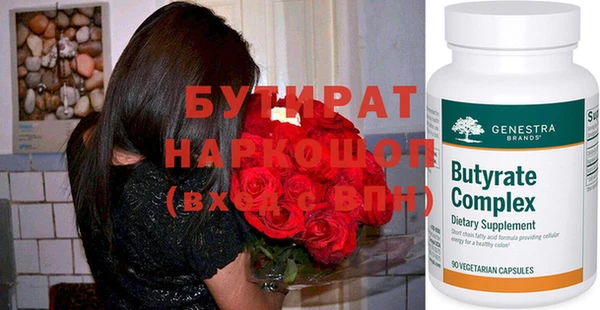 apvp Гусев