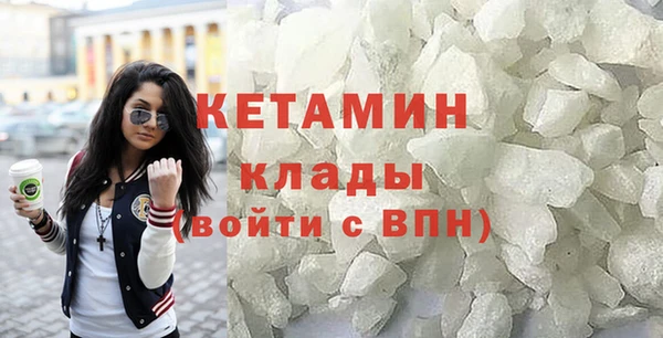 бутират Гусиноозёрск