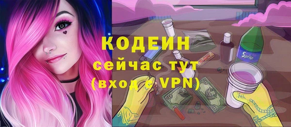 бутират Гусиноозёрск