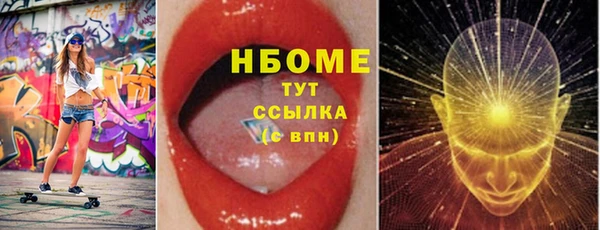 бутират Гусиноозёрск