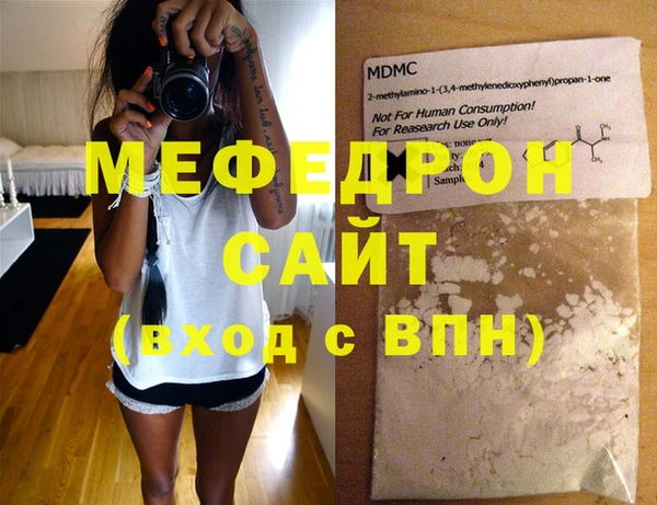героин Гусь-Хрустальный