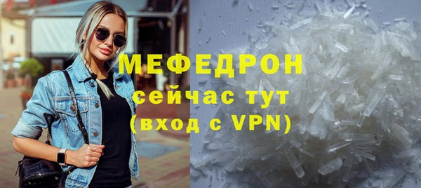 прущий лед Дмитровск