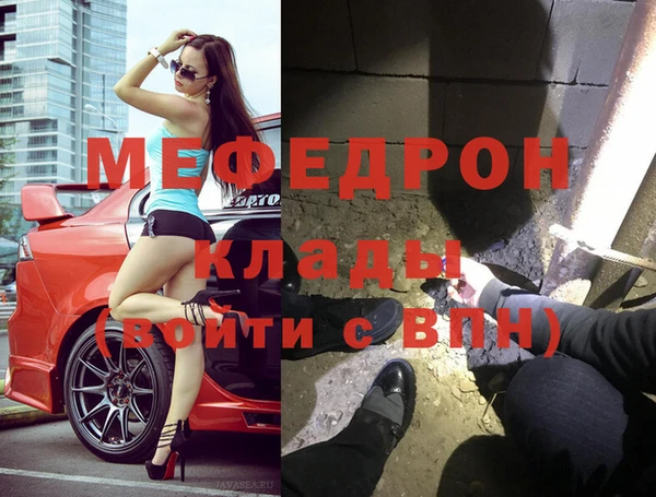бутират Гусиноозёрск