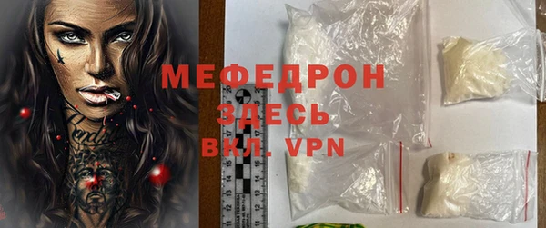 героин Гусь-Хрустальный