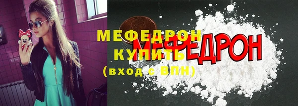 бутират Гусиноозёрск