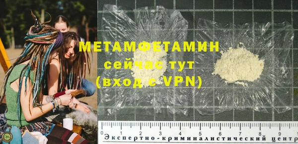бутират Гусиноозёрск