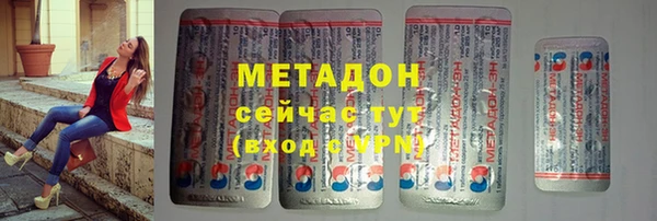героин Гусь-Хрустальный