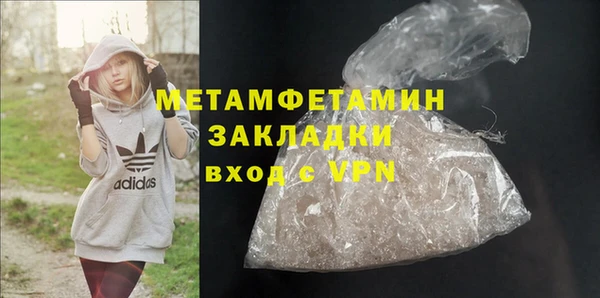 героин Гусь-Хрустальный
