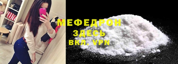 кристаллы Дмитров