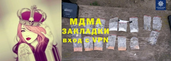 бутират Гусиноозёрск
