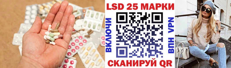 LSD-25 экстази кислота  Купить  Усть-Лабинск