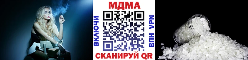 Купить закладки  Усть-Лабинск  МДМА Molly 