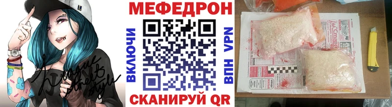 Купить  Усть-Лабинск  Мефедрон mephedrone 