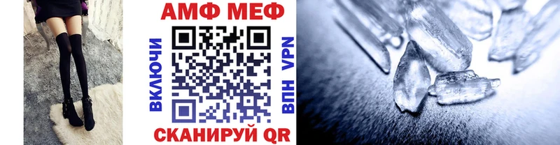 Купить где  Усть-Лабинск  Первитин витя 