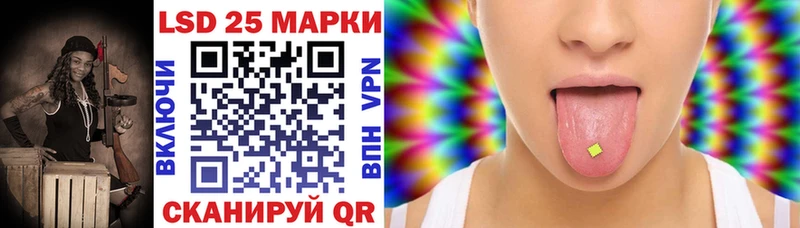 Купить закладки  Усть-Лабинск  Марки N-bome 1500мкг 