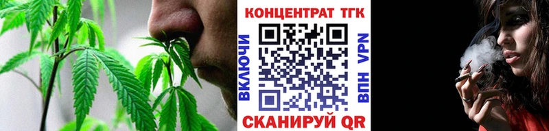 Купить  Усть-Лабинск  Дистиллят ТГК жижа 