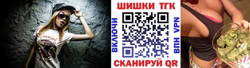 Купить где  Усть-Лабинск  Канабис индика 